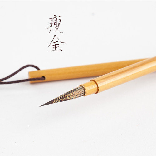 纯紫毫兼毫狼毫专业级长锋瘦金体毛笔专用笔行书小楷练毛笔字书法小毛笔工笔勾线笔国画专用小号细瘦金体毛笔