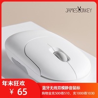 贱驴M202大板牙可充电无线静音鼠标蓝牙办公小手舒适握感适用mate笔记本macbookpro平板游戏无声无限鹅卵石女