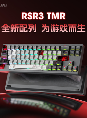 jamesdonkey贱驴RSR3自研TMR磁轴电竞游戏磁玉全铝CNC68机械键盘