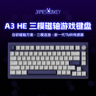 贱驴A3HE三模tmr无线旋钮75配列游戏电竞专用无畏契约FPS磁轴键盘