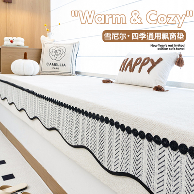 雪尼尔2026新款四季通用窗台垫毯