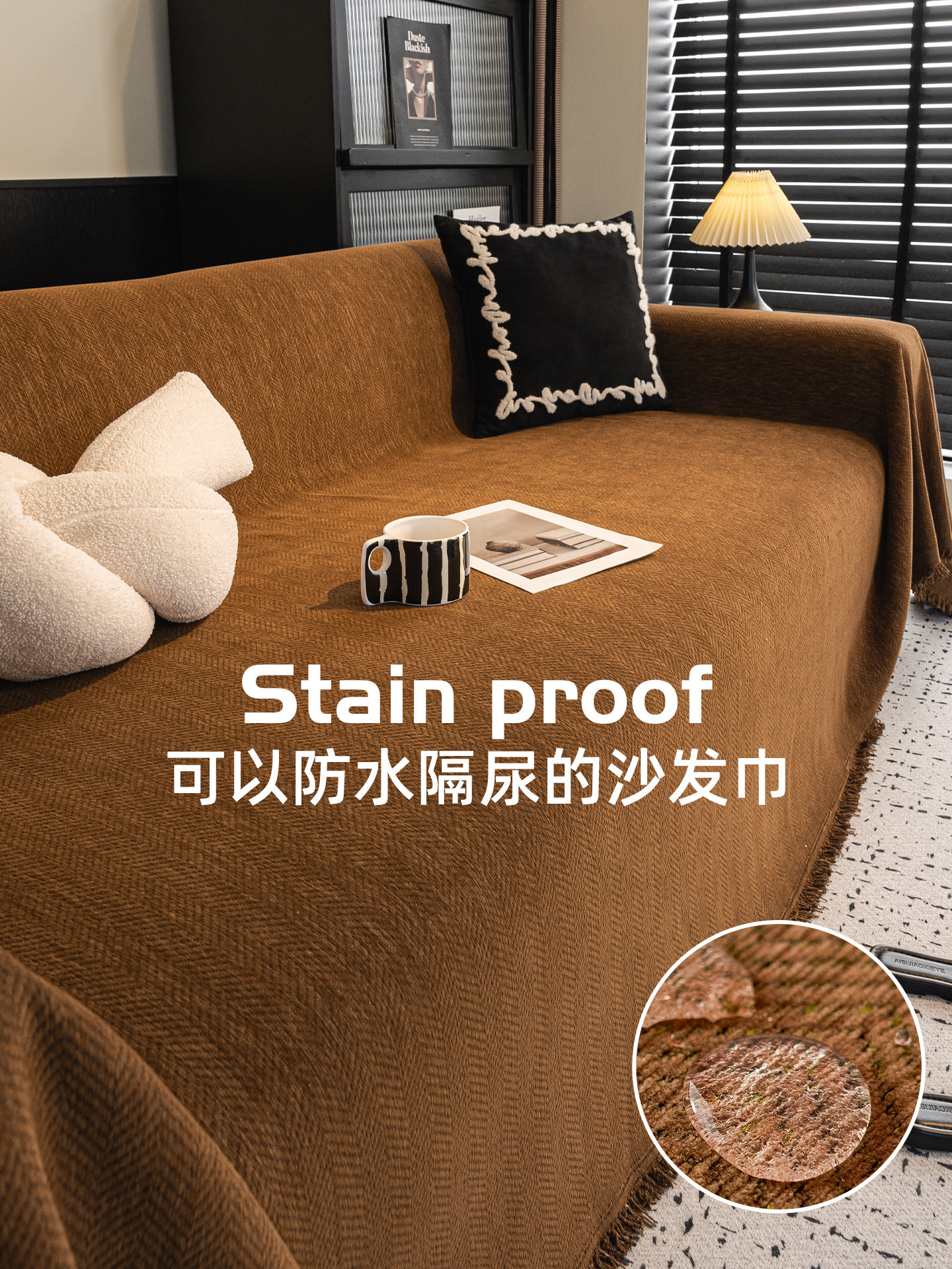 沙发盖布四季通用2025新款防水沙发巾一整张全盖毯固定防滑坐垫子