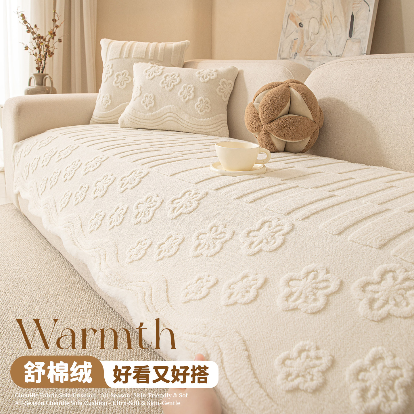 2026新款舒棉绒沙发垫冬季毛绒加厚坐垫一片式固定防滑沙发盖布毯