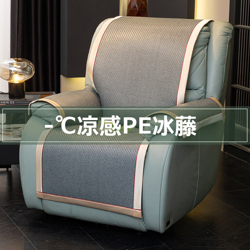 冰藤沙发垫夏季专用凉席垫单人