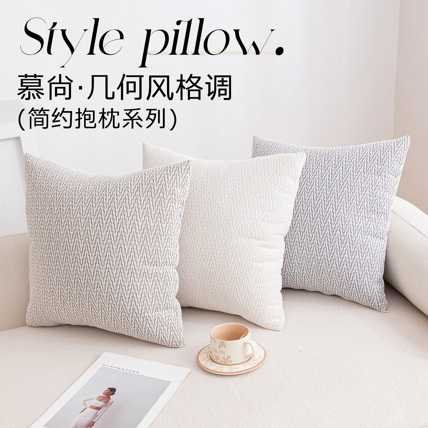 抱枕沙发靠枕客厅靠垫夹腿抱枕套靠背女生睡觉专用腰靠轻奢高级感