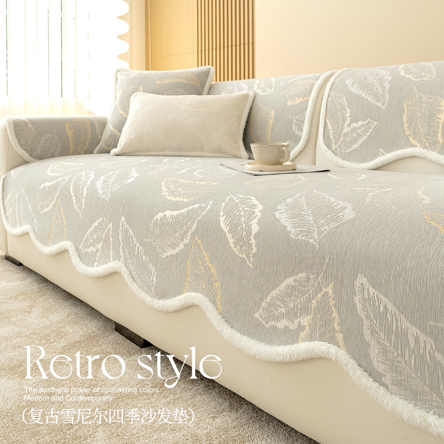 四季通用复古风沙发垫防滑可机洗