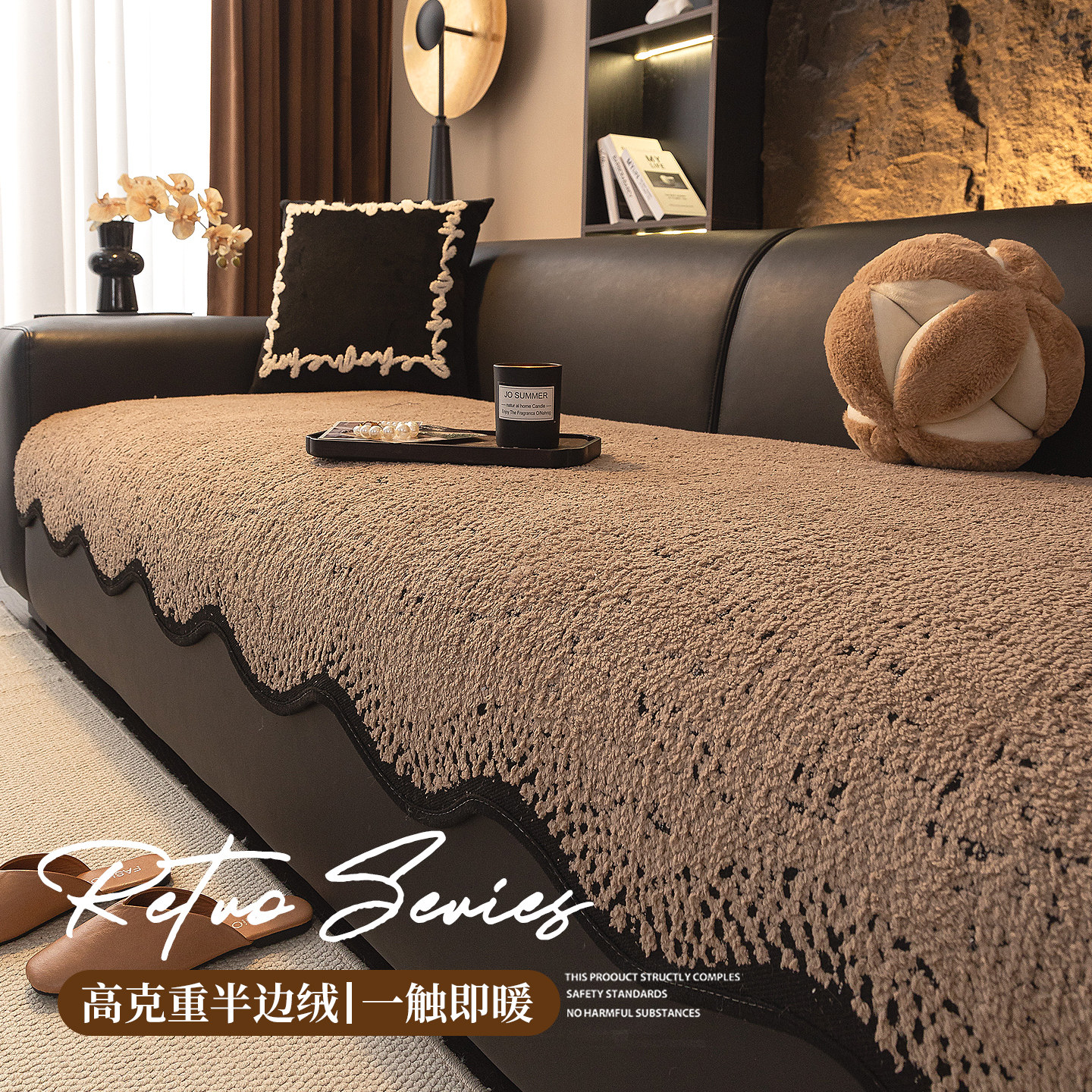 轻奢高级感沙发垫秋冬季2025新款加厚毛绒皮沙发专用盖布防滑坐垫