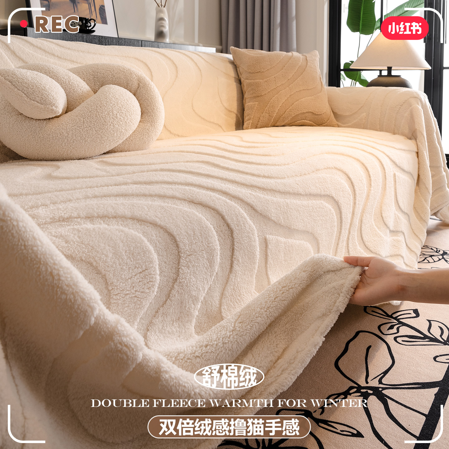 2025新款奶油风沙发盖布巾