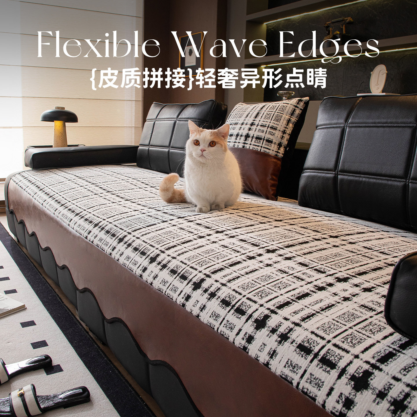 雪尼尔沙发垫四季通用轻奢高级感皮沙发专用盖布一片式防滑坐垫毯,居家布艺,沙发垫,淘宝优惠券,粉丝福利购,淘宝优惠卷