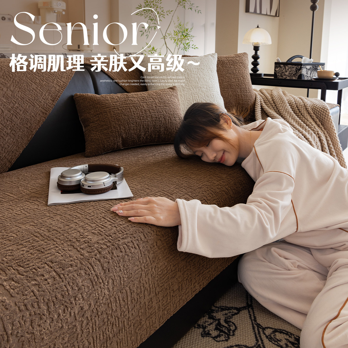 现代简约风沙发垫四季通用2025新款沙发盖布皮沙发专用防滑坐垫子,居家布艺,沙发垫,淘宝优惠券,粉丝福利购,淘宝优惠卷