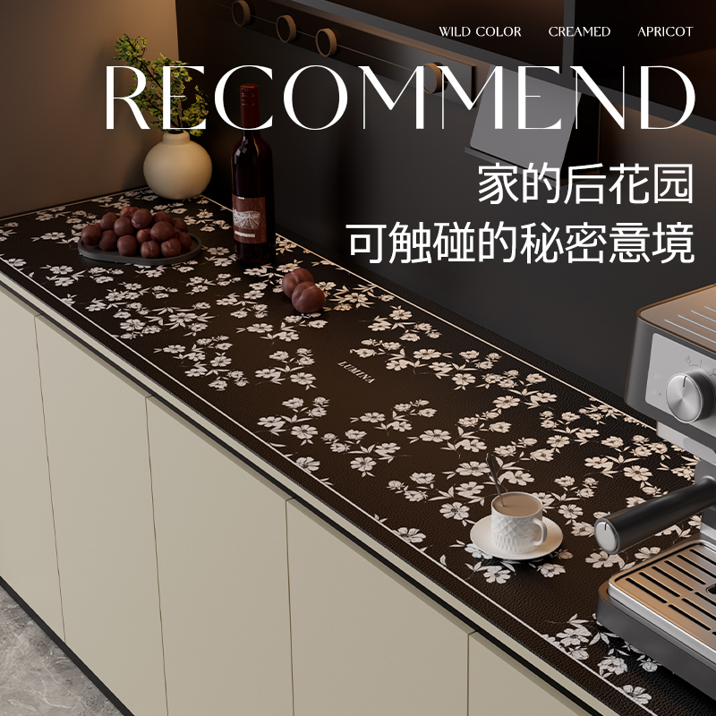 轻奢高级感防滑电视柜桌垫2025新款厨房桌面保护垫防水防油茶几垫