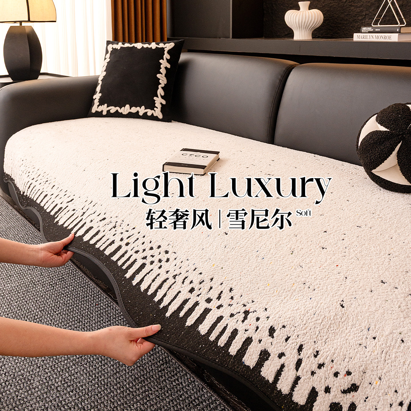 2026新款毛绒沙发垫简约现代冬季加厚沙发盖布固定防滑沙发坐垫毯,居家布艺,沙发垫,淘宝优惠券,粉丝福利购,淘宝优惠卷