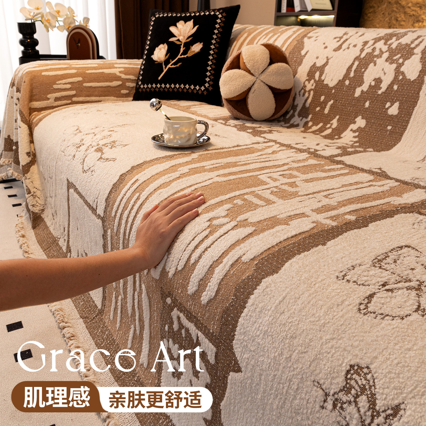 毛绒沙发盖布四季通用固定防滑防猫抓2025新款秋冬全包套罩坐垫子,居家布艺,沙发垫,淘宝优惠券,粉丝福利购,淘宝优惠卷