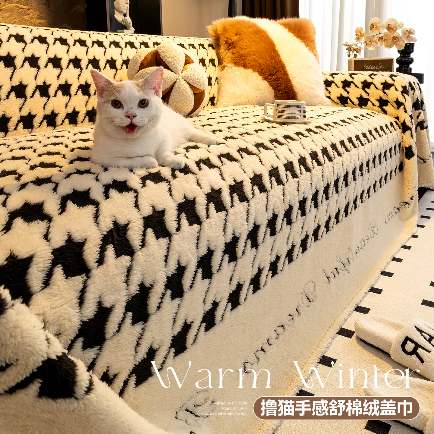毛绒加厚沙发盖布秋冬2025新款