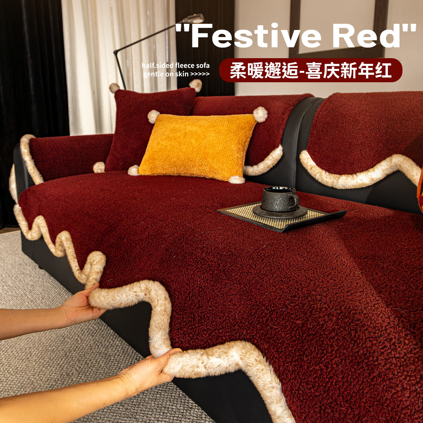 羊羔绒沙发垫冬2025新款加厚保暖真皮专用沙发盖布固定防滑坐垫子