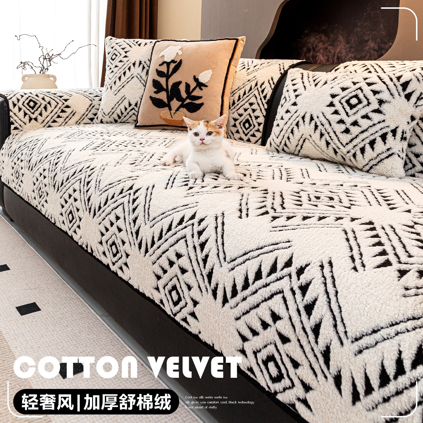 秋冬毛绒沙发垫2025新款皮沙发专用沙发套罩防滑盖布坐垫子防猫抓