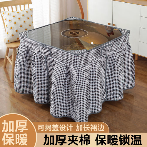 2025新款长方形烤火罩加厚加棉