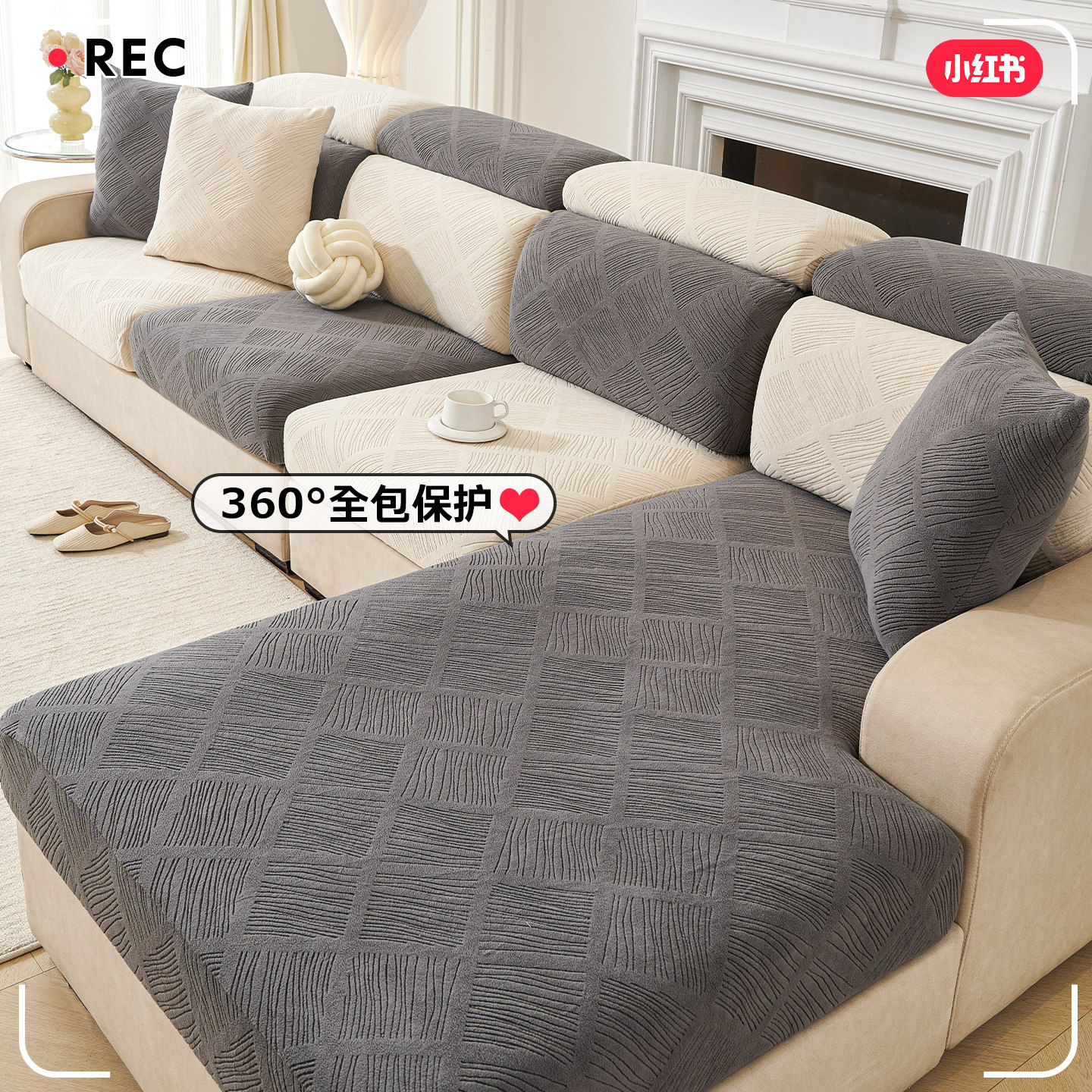 沙发套罩防猫抓2025新款四季通用