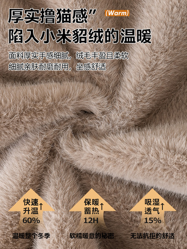 Sofa Cushion for Autumn and Winter, Plush Thickened Genuine Leather Sofa Cover, Winter Warm, Non-Slip, Solid Color Seat Cushion Cover Cloth