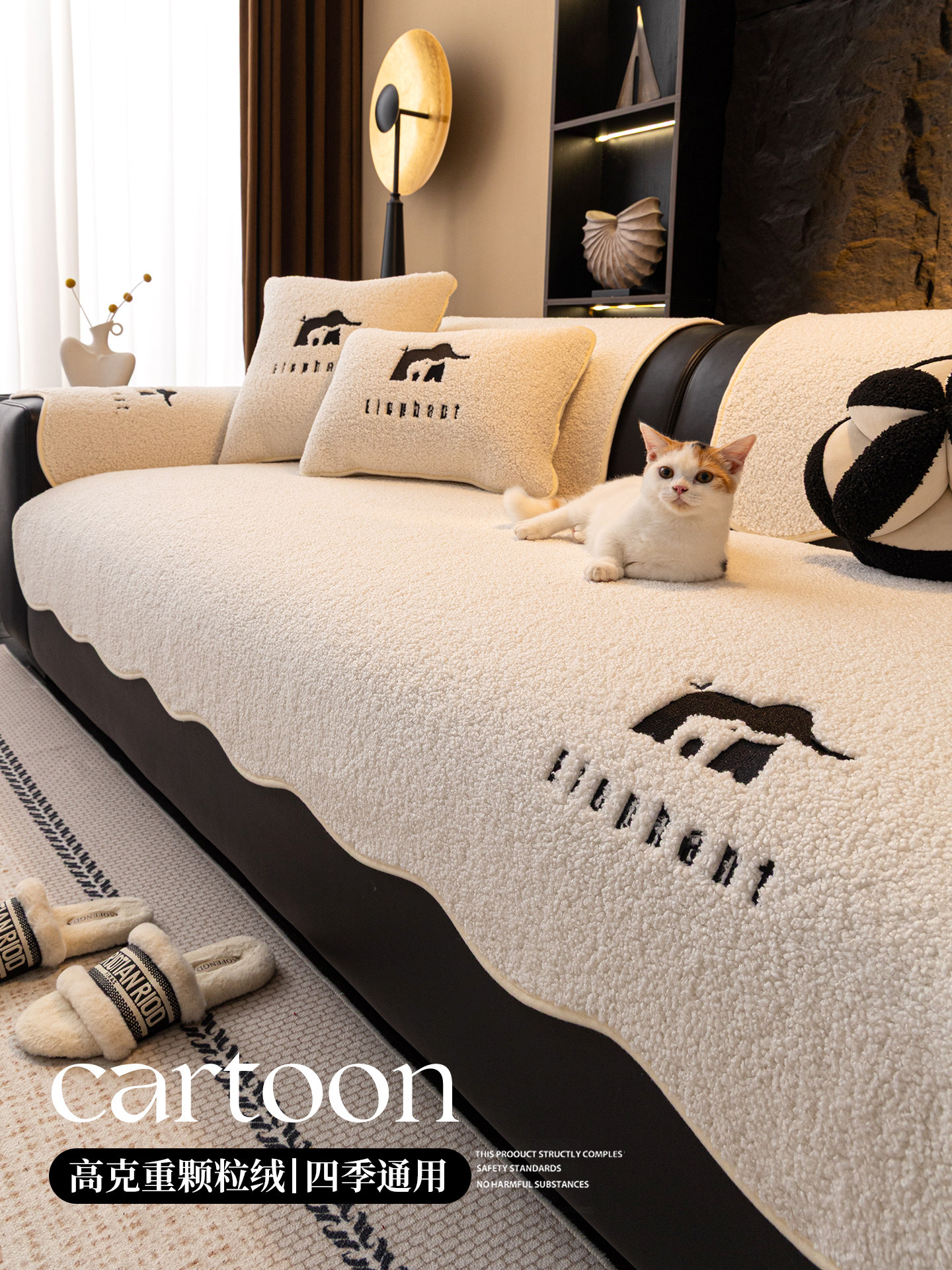 2025新款秋冬沙发垫加厚毛绒保暖皮沙发套罩一片式直排防滑坐垫子,居家布艺,沙发垫,淘宝优惠券,粉丝福利购,淘宝优惠卷