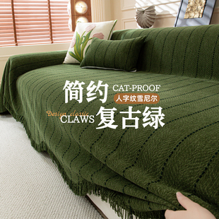 四季通用沙发盖布2025新款简约复古沙发巾懒人一整张全盖毯套罩子