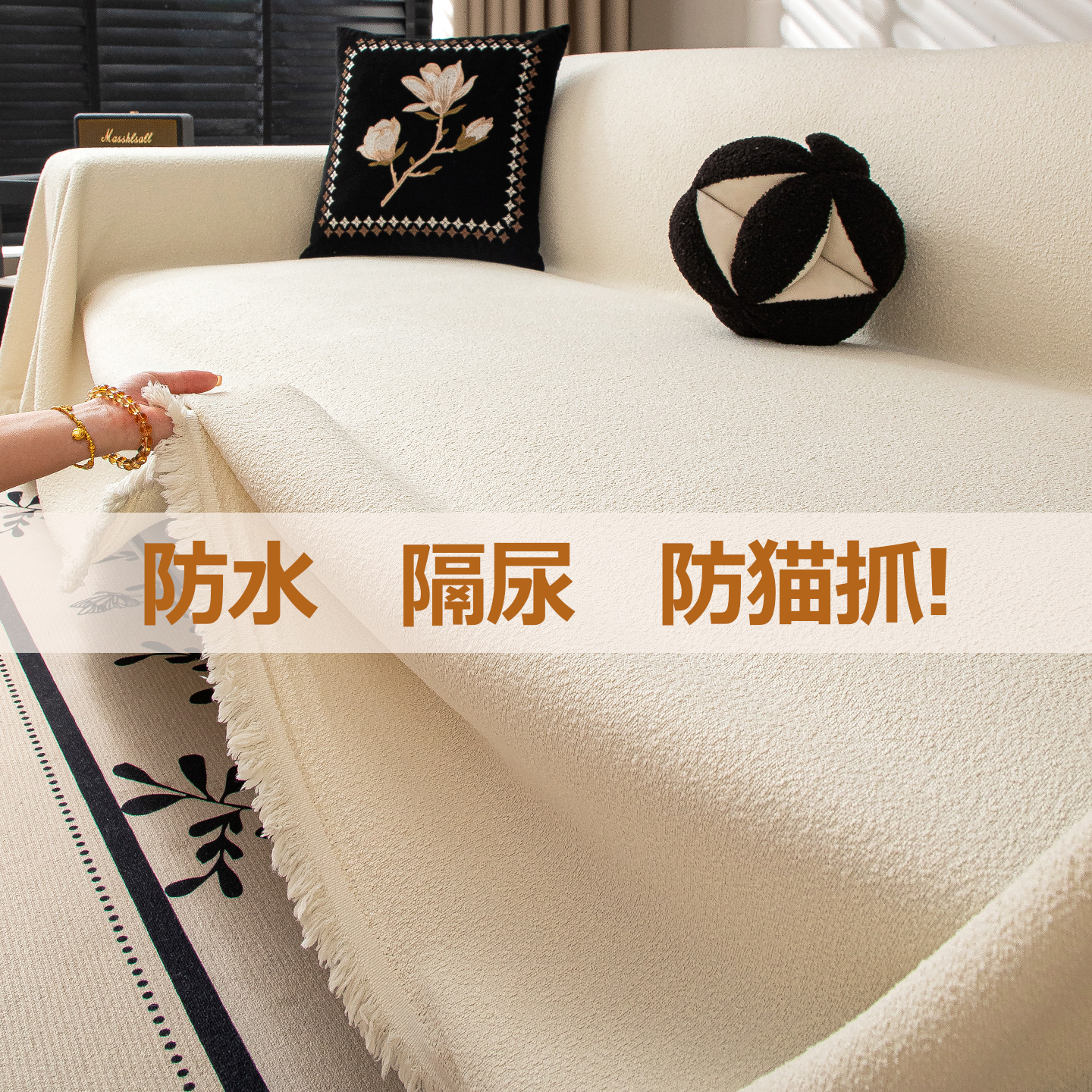泰迪绒沙发盖布2025新款