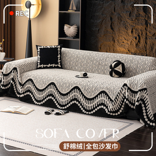 轻奢风毛绒沙发盖布巾2025新款沙发垫秋冬一整张全盖毯全包套罩子