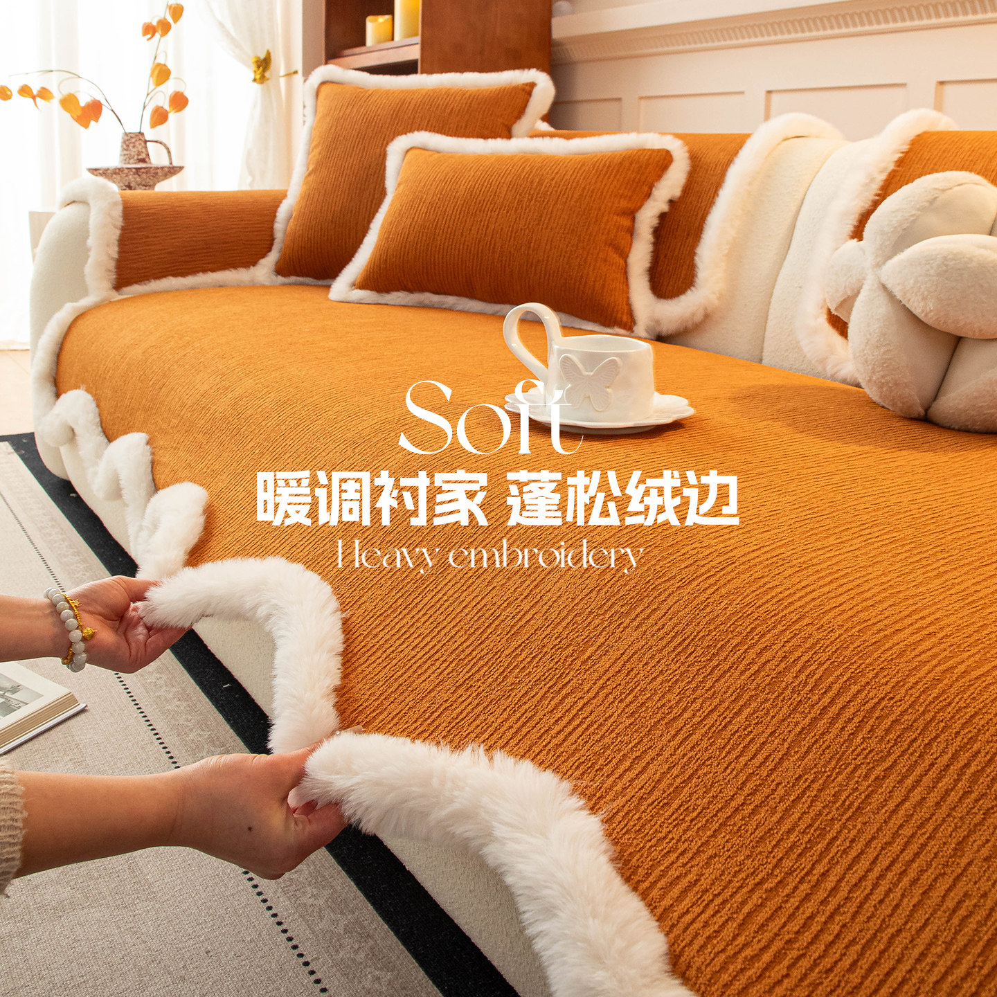 雪尼尔沙发垫四季通用轻奢高级感皮沙发专用盖布固定防滑坐垫毯子