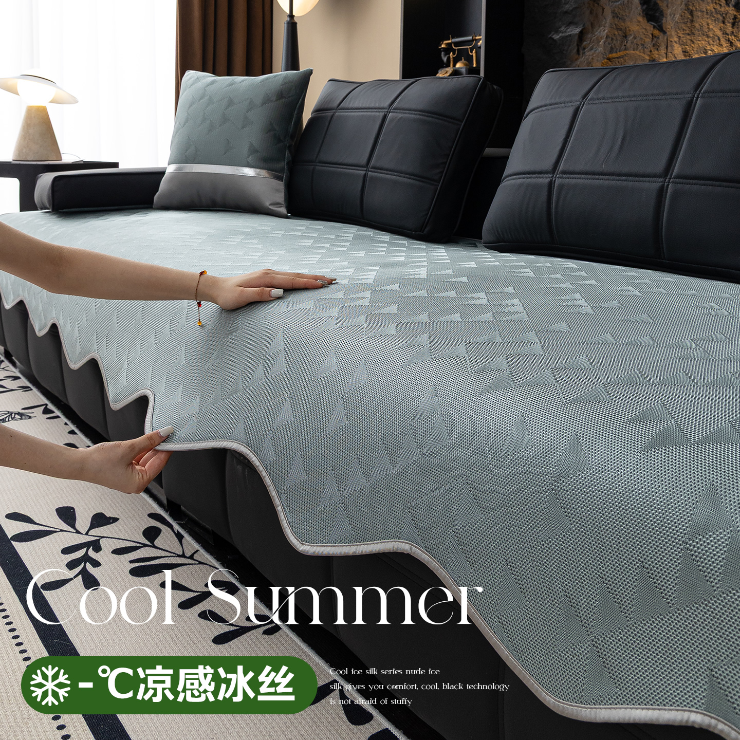 凉席沙发垫夏季夏天2025新款竹席凉垫藤席防滑真皮专用夏用坐垫布