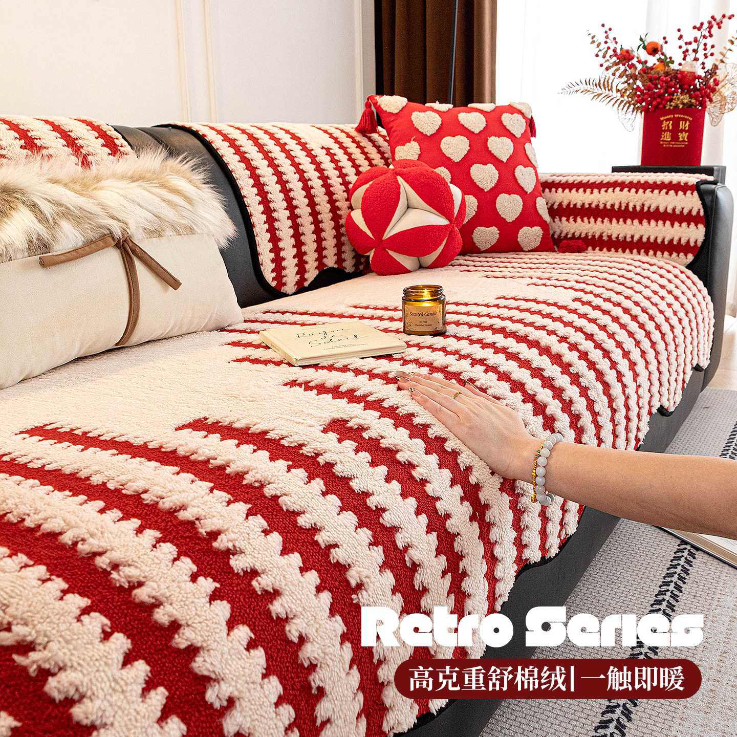 红色喜庆风沙发垫圣诞2025新款毛绒保暖沙发盖布防滑结婚装饰坐垫