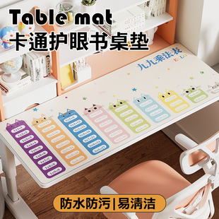 护眼环保小学生书桌垫子免洗防水防污专用写字台垫办公室台面桌布