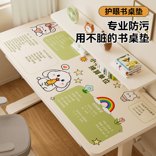 护眼书桌垫防水防油防污防刮耐磨