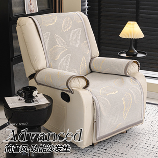 简约现代芝华仕单人位沙发垫四季通用2026新款沙发盖布可机洗坐垫