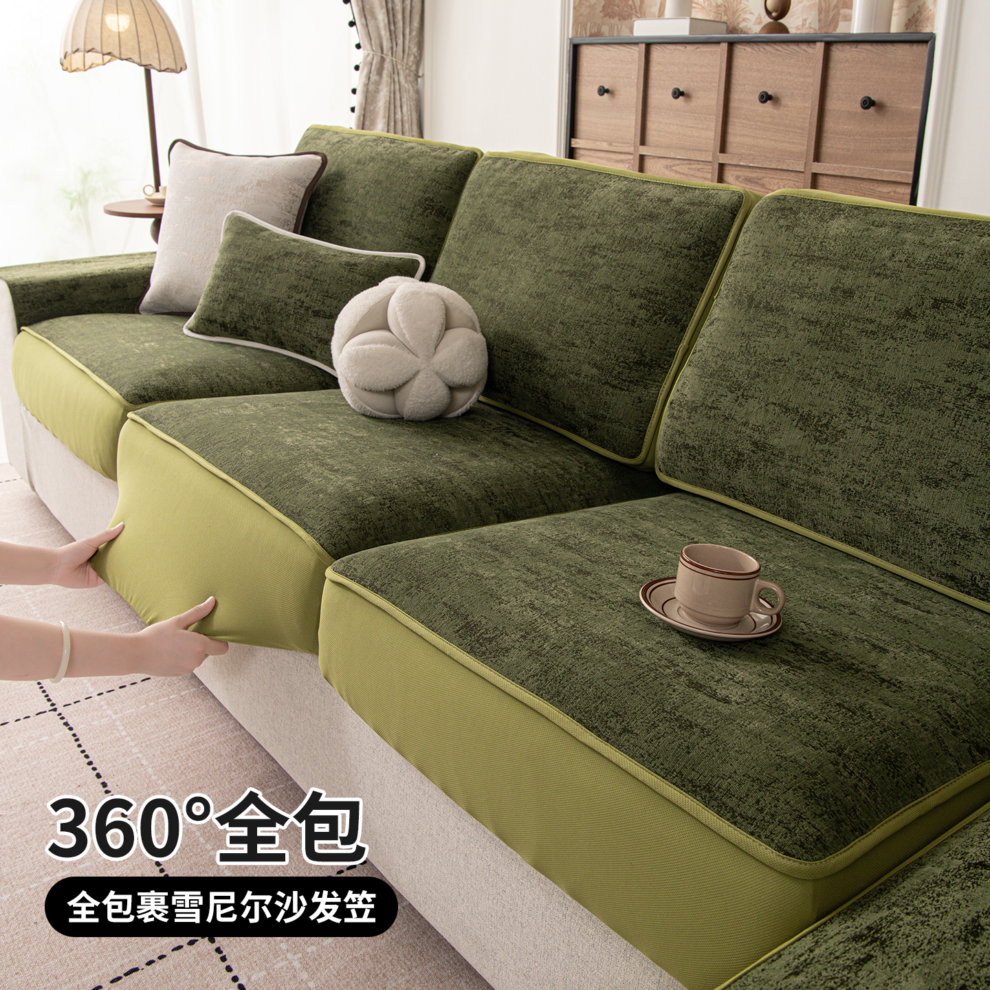 2025新款全包防猫抓防滑沙发套
