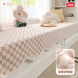 2026新款秋冬飘窗垫异形简约现代可机洗窗台垫防滑保暖加厚阳台垫