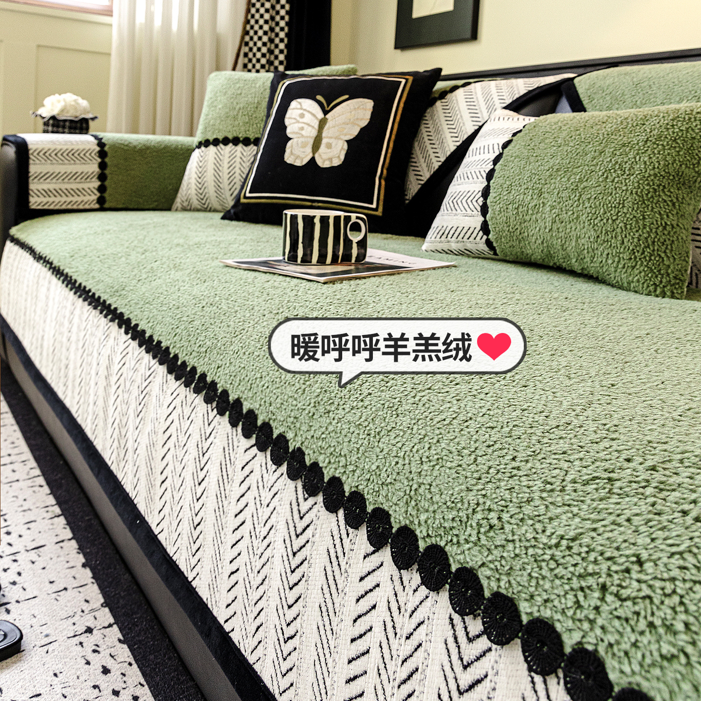 毛绒2025新款冬季保暖沙发靠背