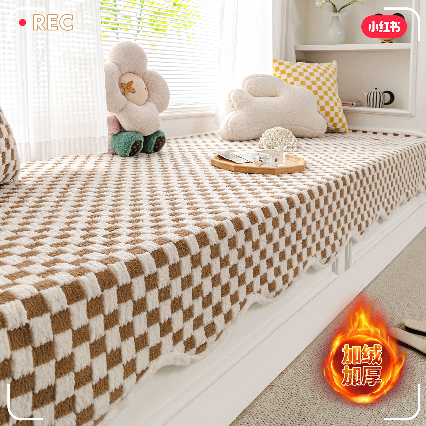 毛绒飘窗垫2025新款卧室阳台专用