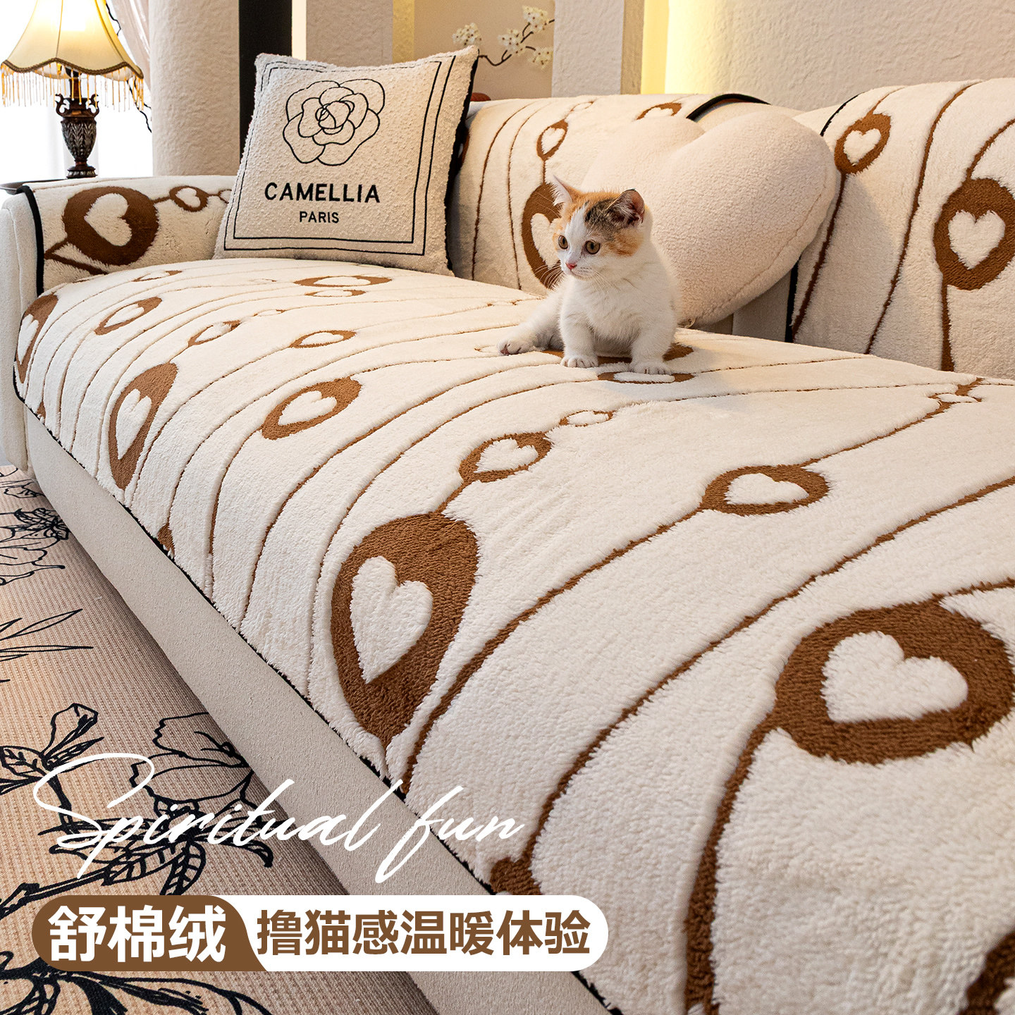 秋冬加厚毛绒沙发垫2026新款沙发套罩固定防滑靠背扶手盖布防猫抓