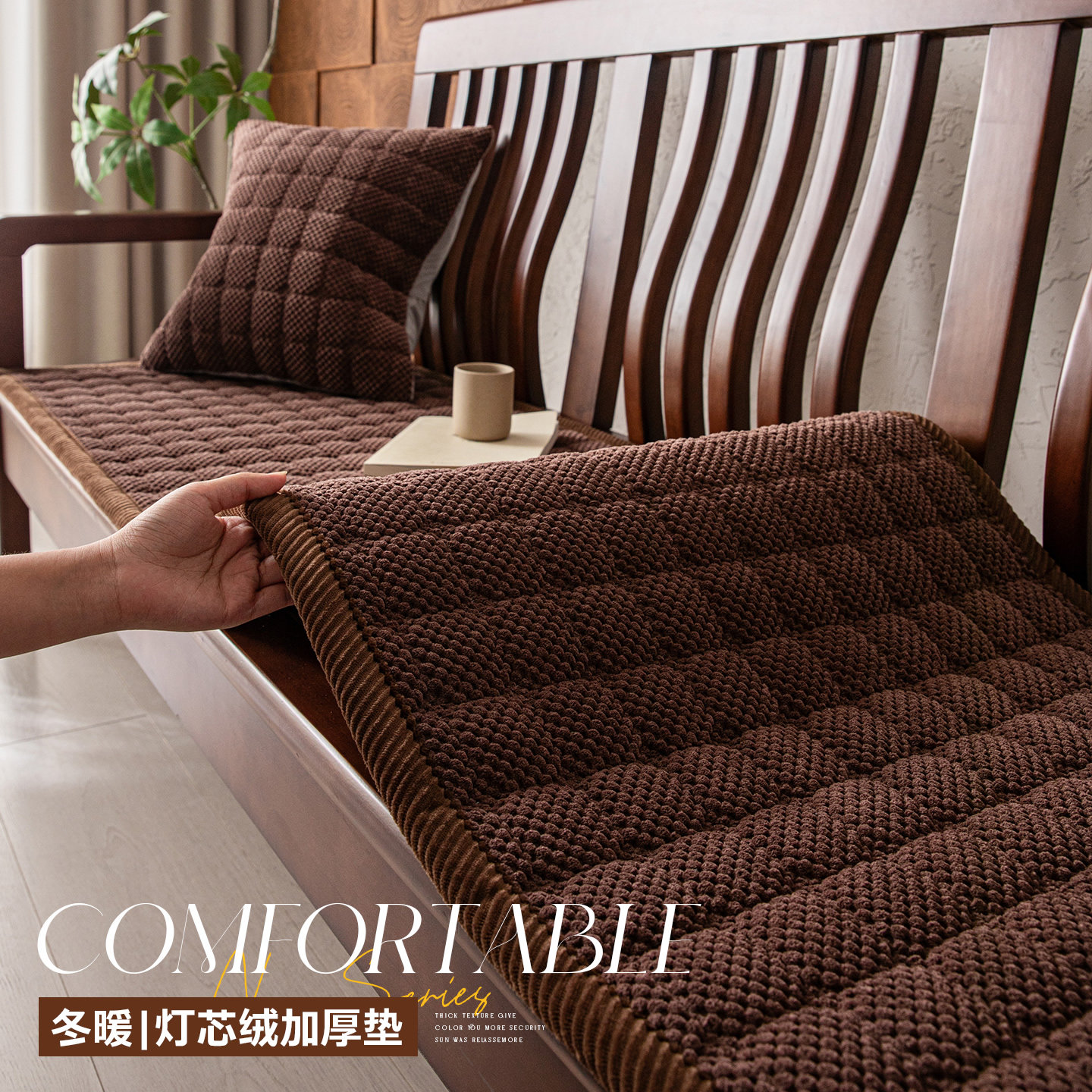 红木实木毛绒沙发垫2025新款秋冬坐垫加厚保暖防滑沙发套罩座垫子