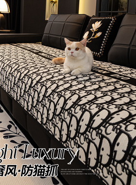 四季通用轻奢高级感沙发垫2025新款固定防滑劳伦斯沙发盖布坐垫子