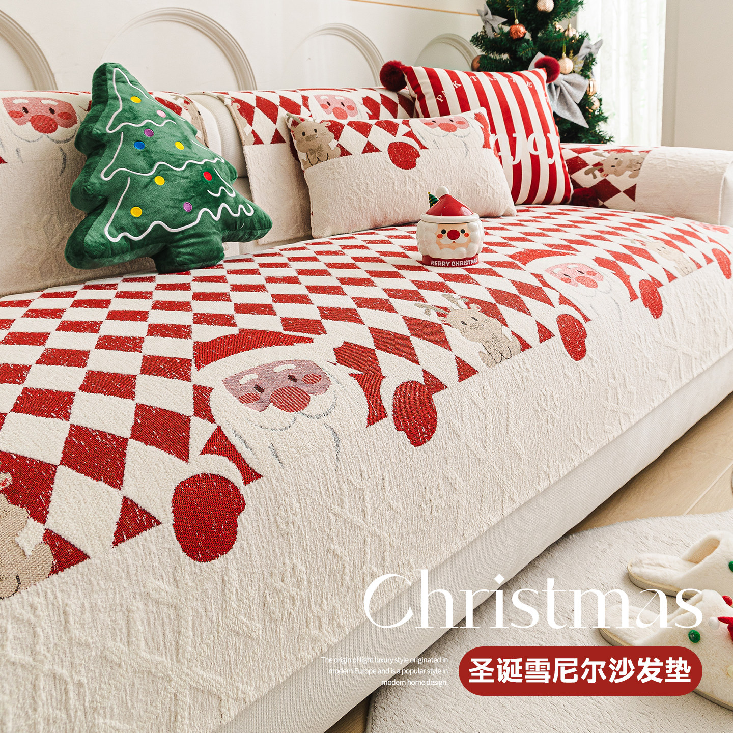 2025新款圣诞红色沙发垫