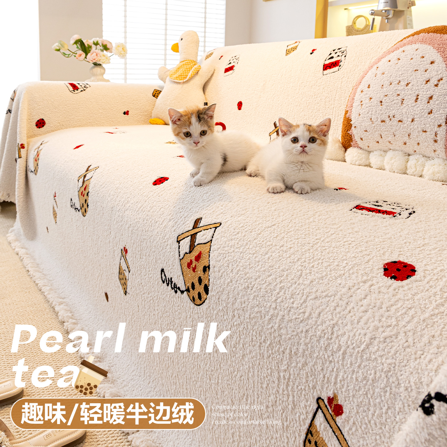 毛绒沙发垫整张式全包沙发巾