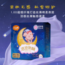 三只小猪安睡裤经期裤10片装