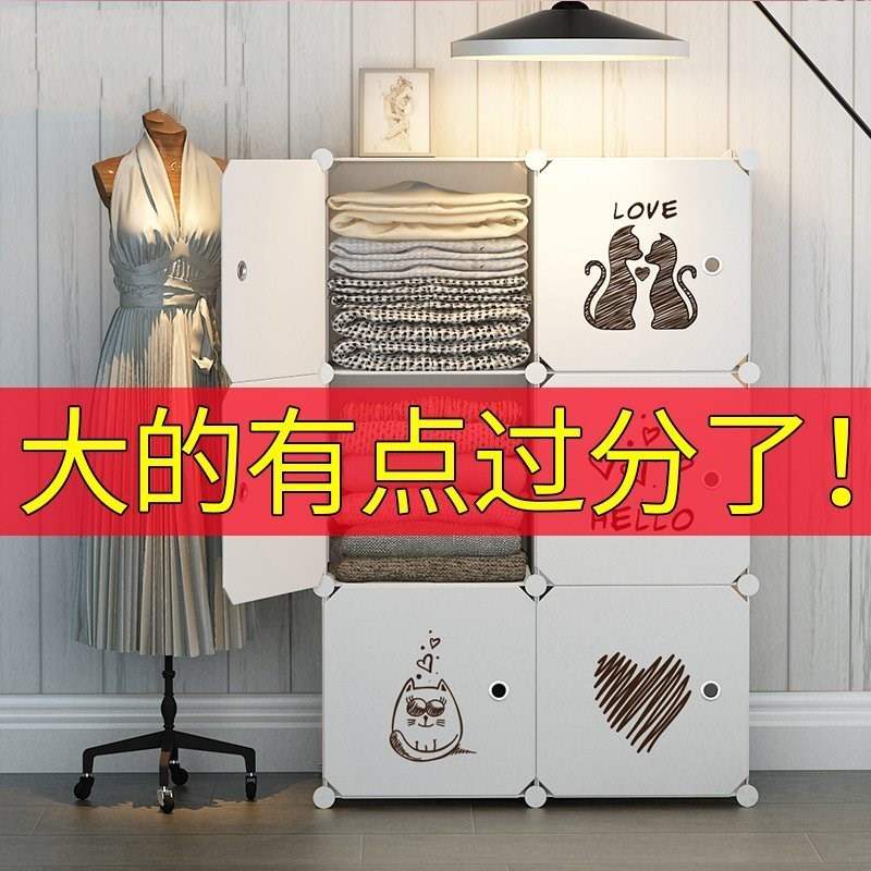 个人两开门物品外套储藏室餐具隔板过道纯色桌面户型衣柜开门式|ruв категории получать отделка, семьи, хранения приборов, коробка для хранения, ящик - от Buy2taobao.com для оказания профессиональной услуги покупки агента Taobao