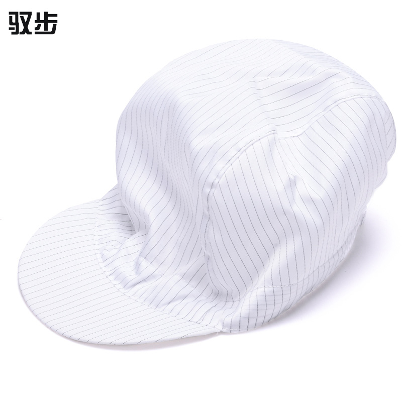 防静电帽子工帽车间防尘男式