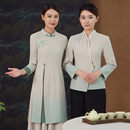 餐饮茶酒楼会所国风中餐厅新款 新中式 酒店服务员工作服秋冬长袖