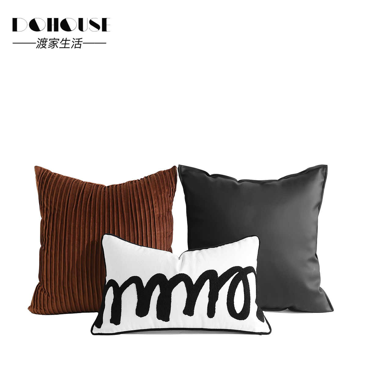焦糖黑色皮搭配样板间现代简约风格品质客厅沙发卧室书房抱枕靠垫