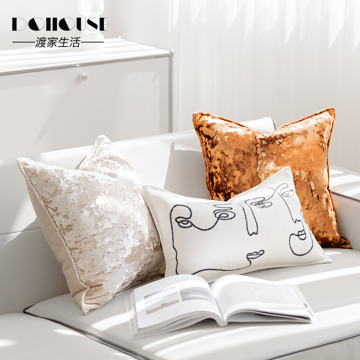 羽丝棉沙发客厅冰花割绒纯色抱枕