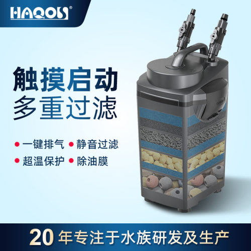 喜高鱼缸过滤桶超静音超温保护