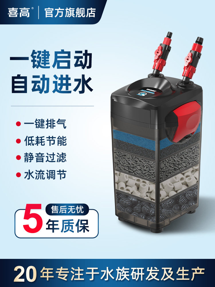 西高滤桶鱼缸外置过滤器三合一静音净水循环过滤泵草池鱼池滤桶